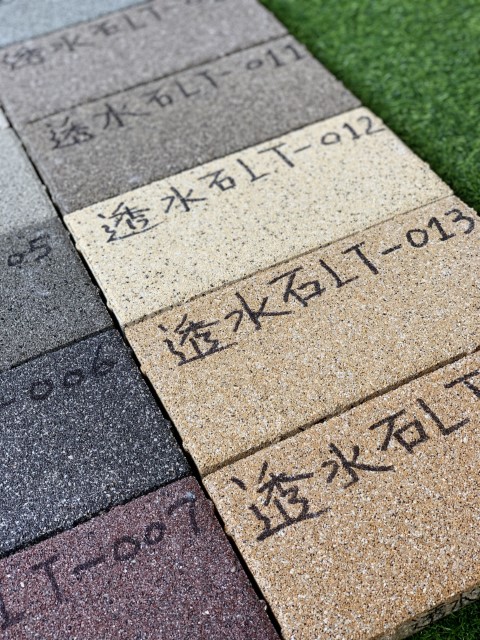 二代仿石陶瓷透水磚6