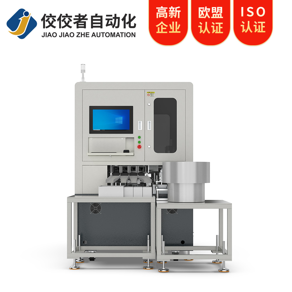 瓶蓋視覺(jué)檢測(cè)機(jī)