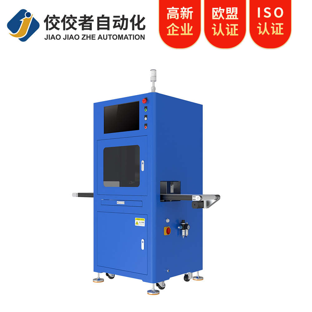 在線打印視覺貼標(biāo)機(jī)