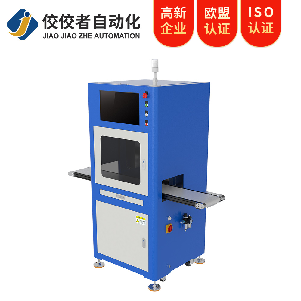四軸機器人視覺貼標機