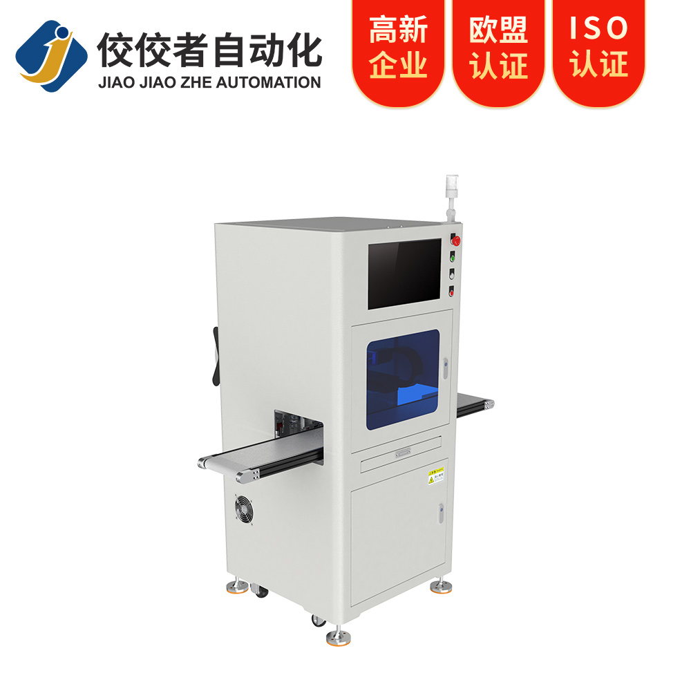 CCD視覺卷材單雙貼標(biāo)機(jī)